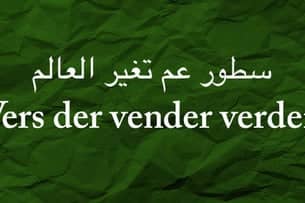 Vers der vender verden