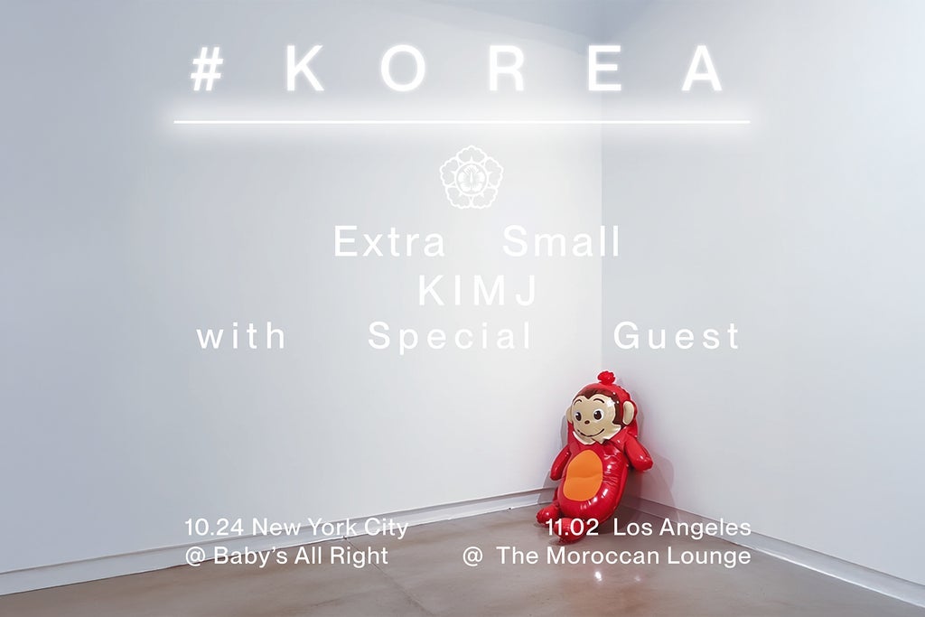 Extra Small with kimj & Special Guest