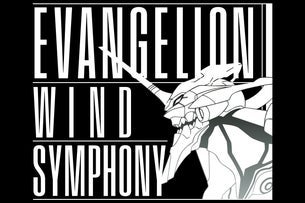 Evangelion Wind Symphony