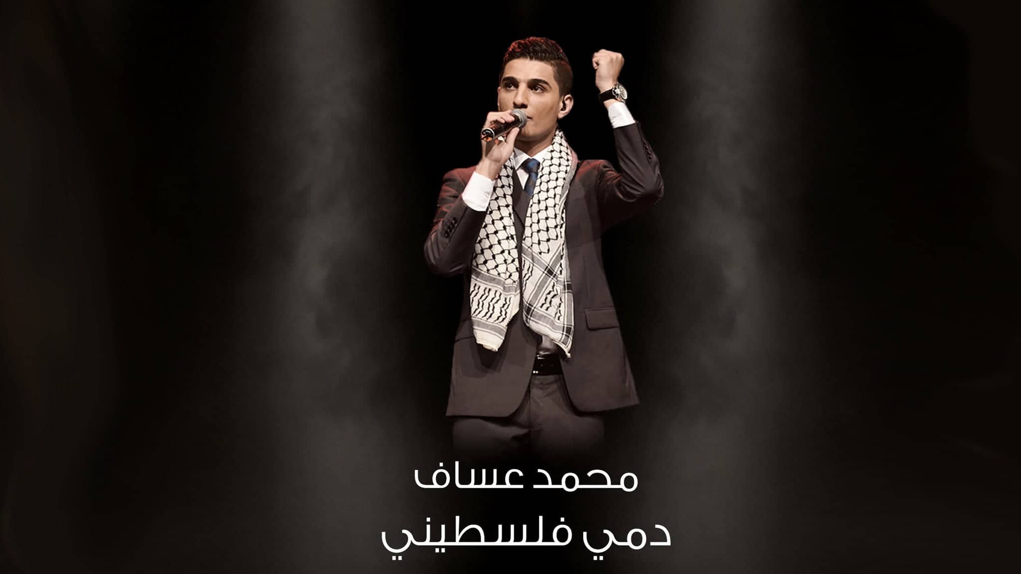 Mohammed Assaf Live in Arizona!